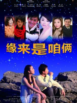 第九十九天 在线观看封面